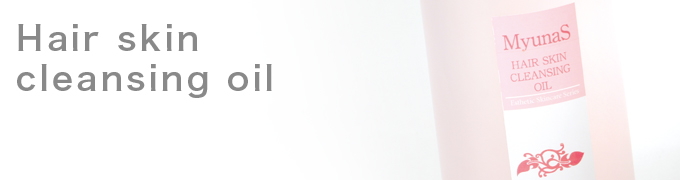 Hair skin cleansing oil ヘアースキンクレンジングオイル