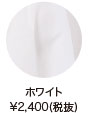 カラーチャート
