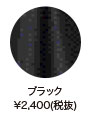 カラーチャート