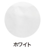 カラーチャート