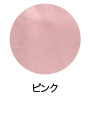 カラーチャート