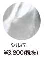 カラーチャート
                                                                                                
