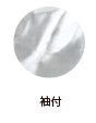 カラーチャート
        