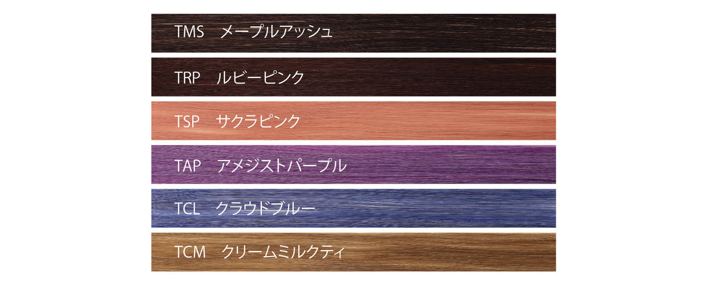 カラーチャート
        