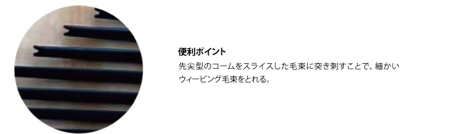 解説2