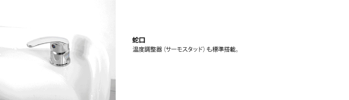 解説2