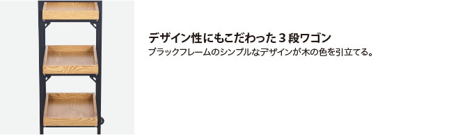 解説2