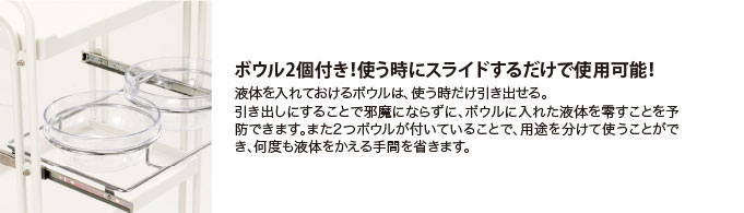 解説1