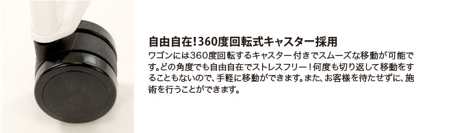 解説3