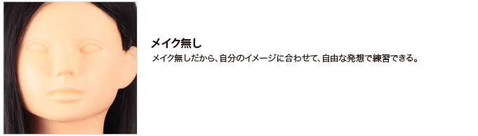 解説3