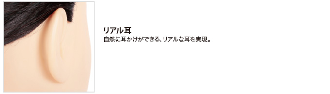 解説3