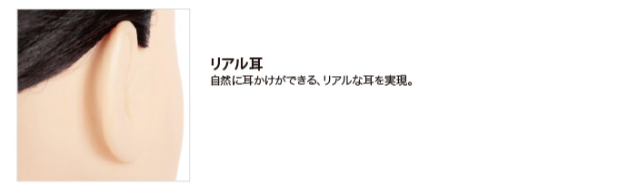 プロダクツ トレーニングウィッグ | レイナカンパニー