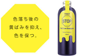 サロンメニューに